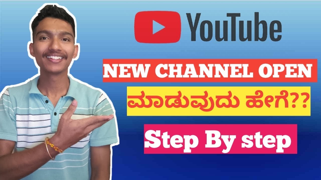 How to create YouTube Channel | How to make youtube channel in kannada |step by step