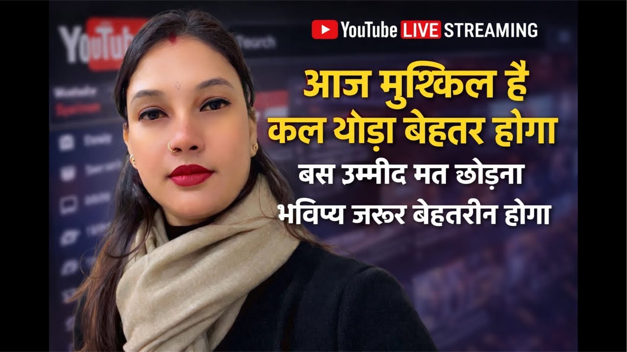 👉कुछ ठहरेगे कुछ चले जाएँगे बहुत कम ही लोग बचेगे जो निस्वार्थ रिस्ता निभायेंगे 👈#trending #live 🤪