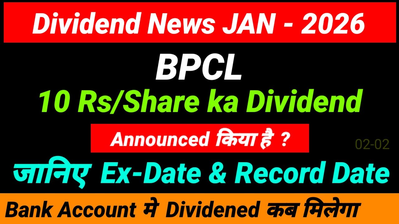 BPCL share dividend 2026 - ex dividend date - BPCL dividend payment date - BPCL dividend