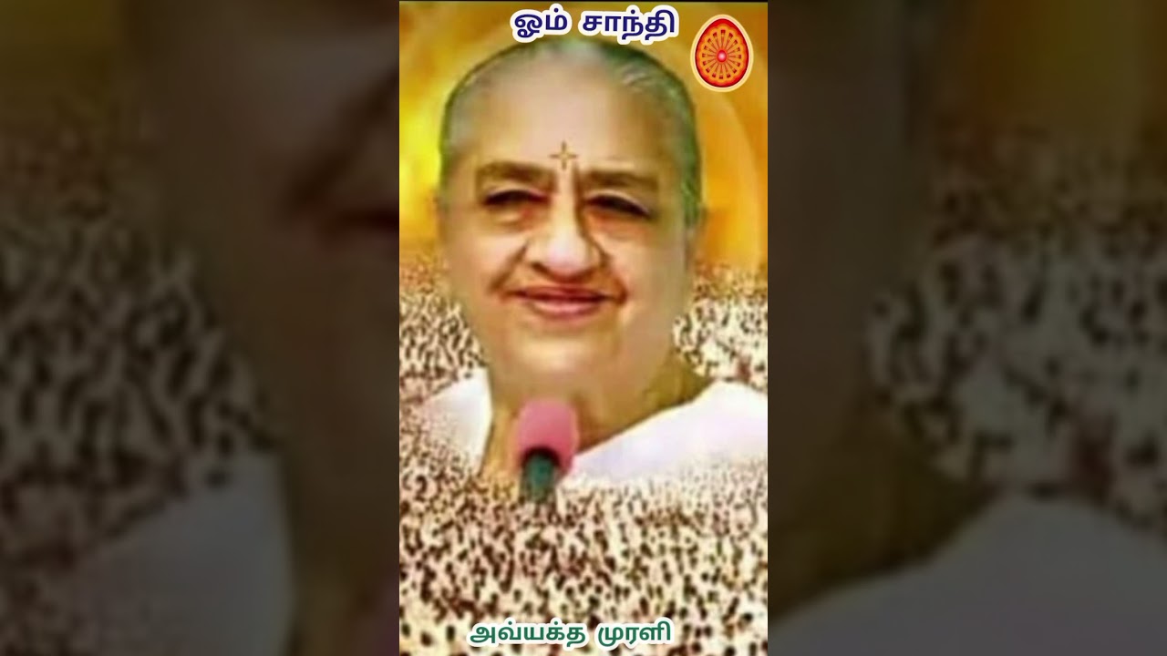 அவ்யக்த முரளி (16.04.1982) - சங்கமயுகத்தின் சுயராஜ்ய தர்பார்தான் அனைத்தையும் விட உயர்ந்த தர்பார் ! .