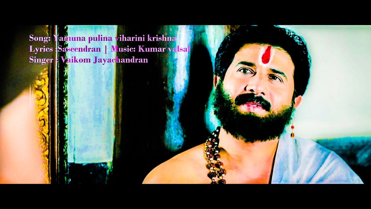 Yamuna pulina viharini  | Malayalam song |  Krishna yaksha  | Sasendran |  Kumar valsal
