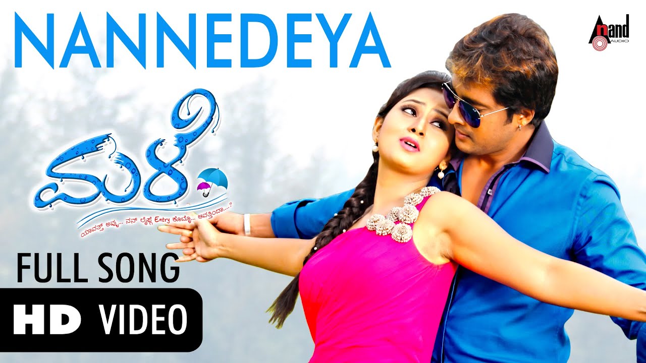 Nannede Pustaka Video Song | Male | Jassie Gift | Aakanksha Badami | Lovely ⭐ Prem Kumar | Amulya |