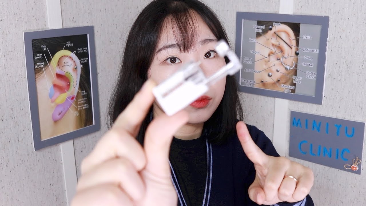 [피어싱 ASMR] 딸칵 딸칵! 피어싱 해주는 병원ㅣPiercing shop Role Playㅣ팅글팅글