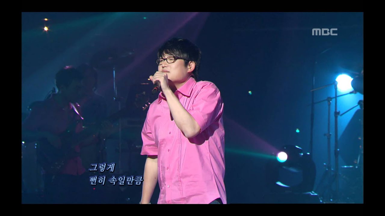 Kim Hyun-chul - I see your heart, 김현철 - 거짓말도 보여요, For You 20060629