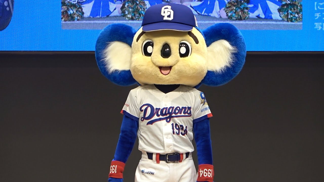 悪夢の開幕戦サヨナラ負けについて聞かれたドアラの反応（笑）