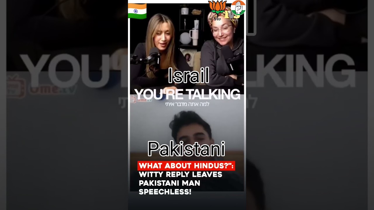 israil women vs pakistani men reality check 