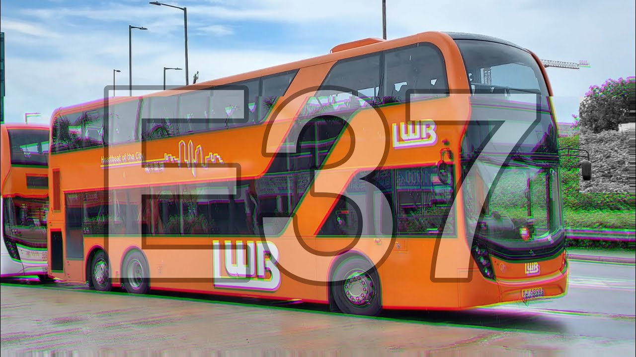 【替代品】龍運 E37 機場地面運輸中心-天水圍市中心（全程冇剪接）