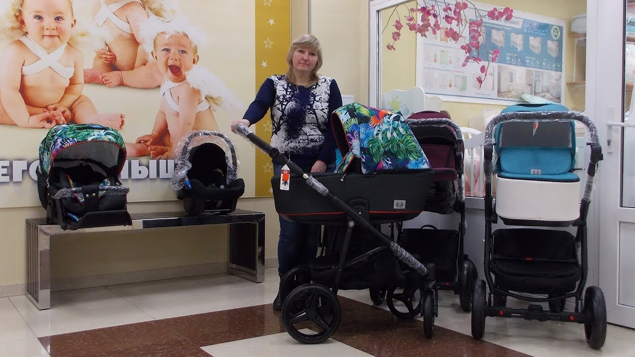 Детская коляска Adamex Reggio