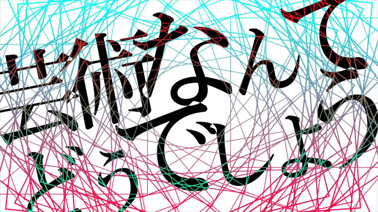 【L-tone 82】VERTICAL IMITATION【Len Kagamine】