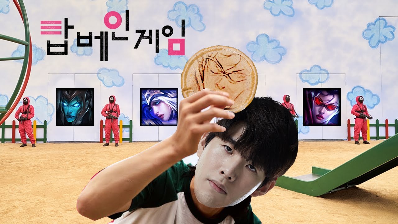 탑베인 게임