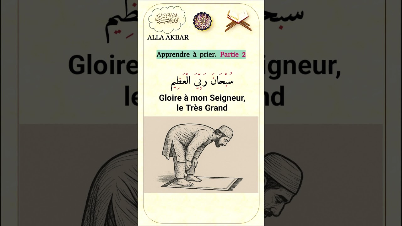 apprendre a prier en islam 