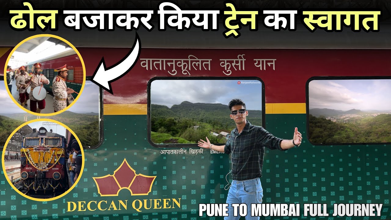 Deccan Queen Express | Celebrating 95 Years of Glorious Legacy | Pune to Mumbai Full Journey.