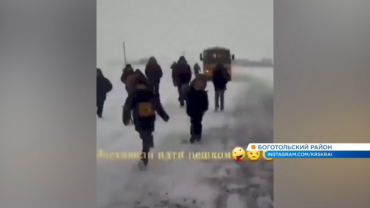 Водитель автобуса высадил школьников на трассе, объясняя это воспитательными целями