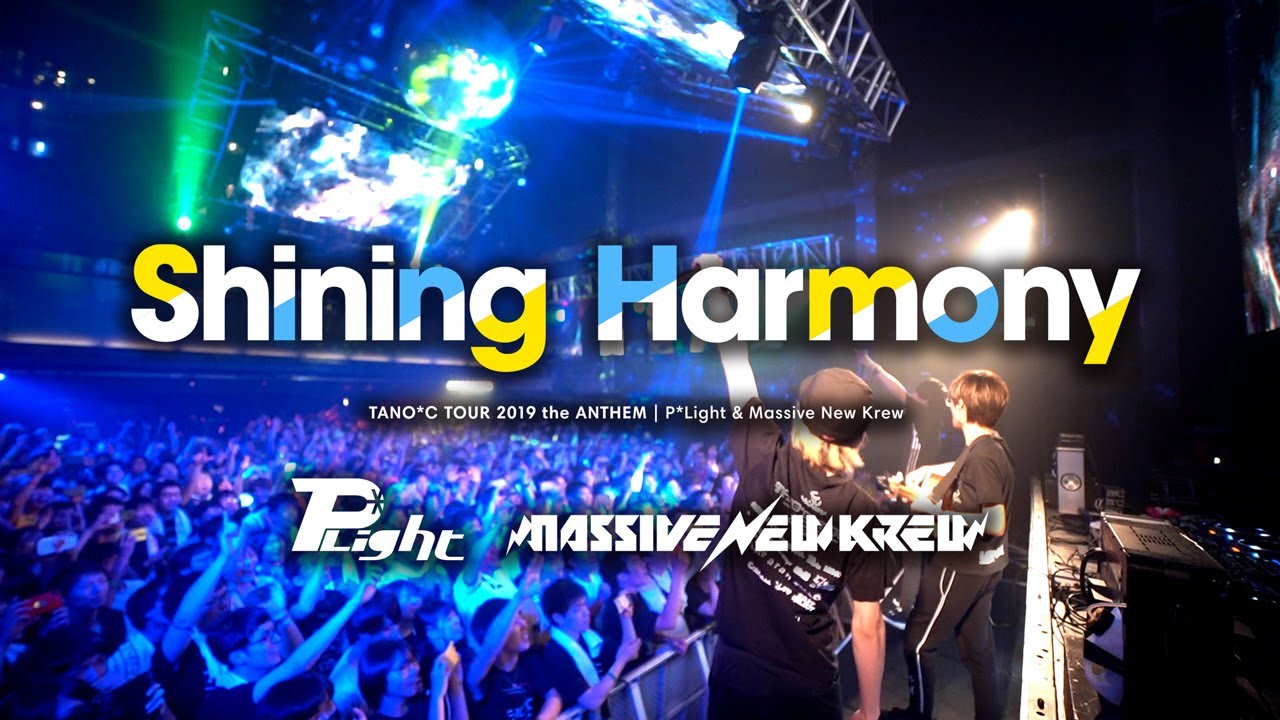 P*Light & Massive New Krew - Shining Harmony (Live on TANO*C TOUR 2019)