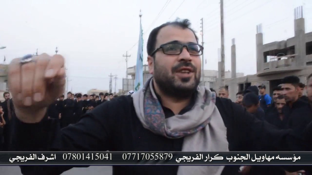 هوسات اهل الهواز في العراق ميدان يوم سابع من محرم
