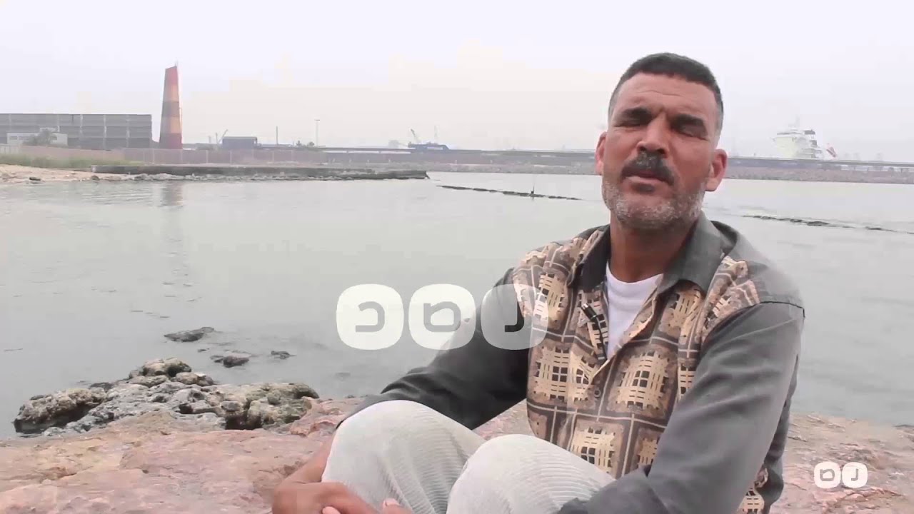 رصد | شاهد معاناة سكان منطقة ميناء الدخيلة بالإسكندرية من عوادم السفن