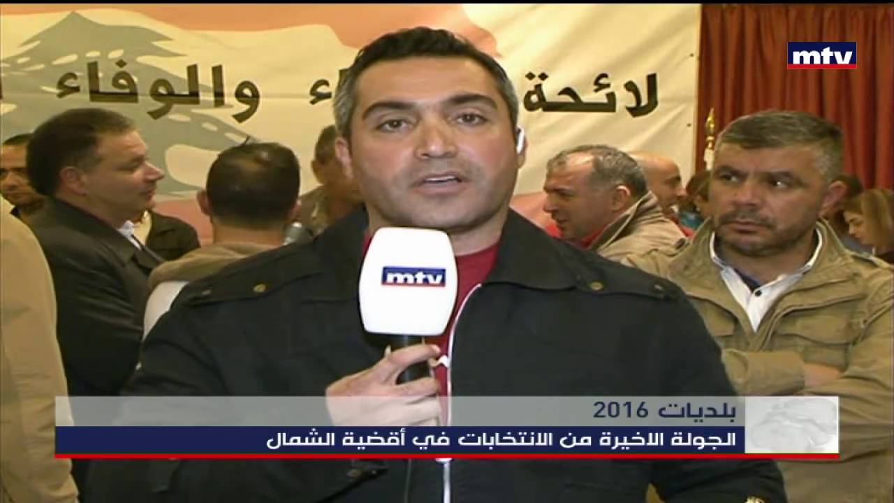 Prime Time News - 28/05/2016 - ومن بشري ينضم الينا الزميل نخلة عضيمي