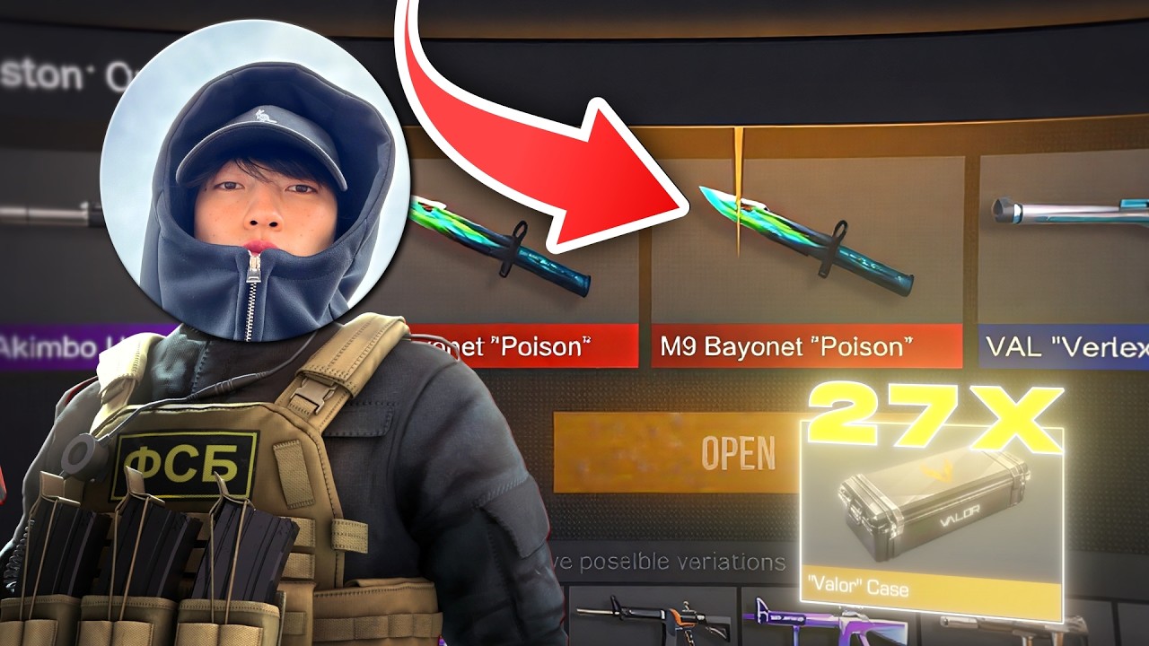 VALOR CASE – ХҮН АЙМАР 27 НЭЭВ 😱