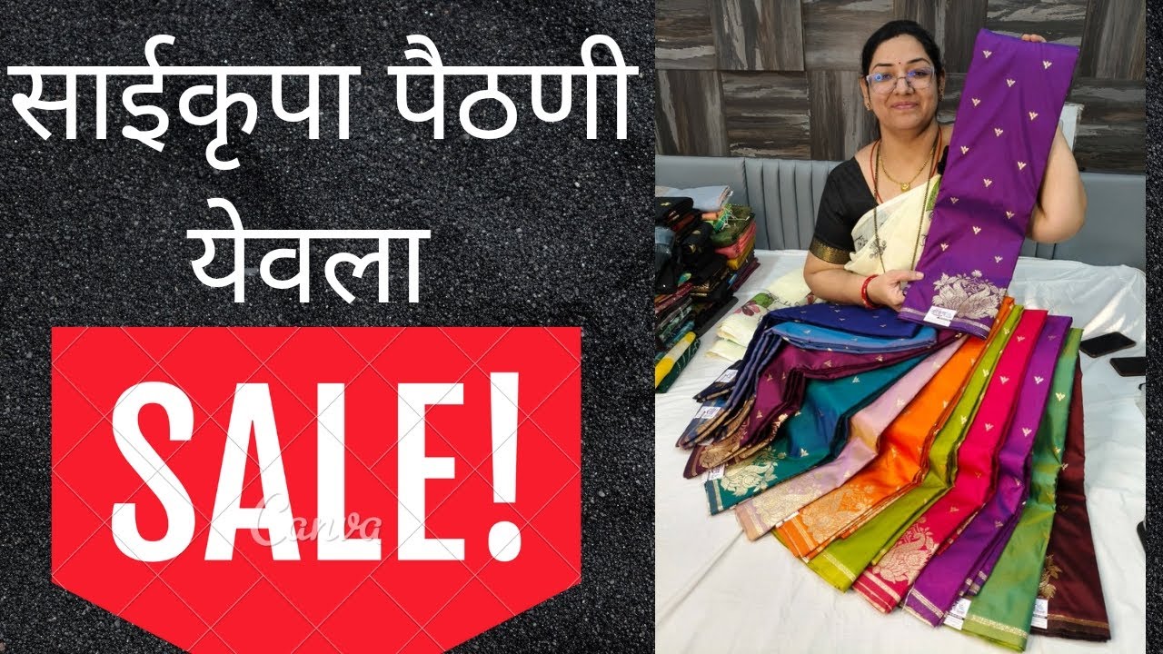 Saikrupa Paithan 22/01/26i 7620380970   Letest Saree Collection 