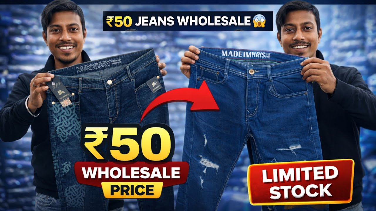 ₹50🤩Jean's/Tshirt/Kurti🔥| Lot Jean's Wholesaler | Kolkata Jean's Wholesaler | Kolkata Jean's Market