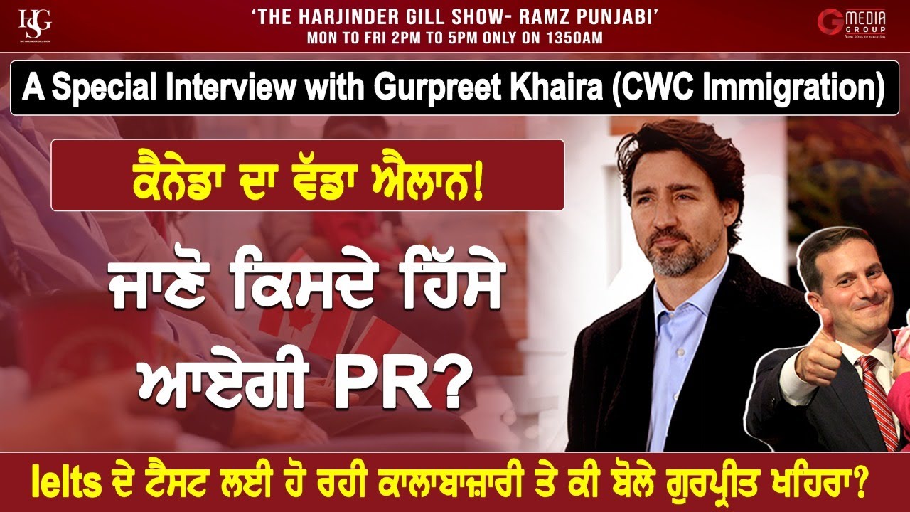 Canada New Immigration Rules 2021 - New Innovative ways to get PR | Canada Immigration Latest Update
