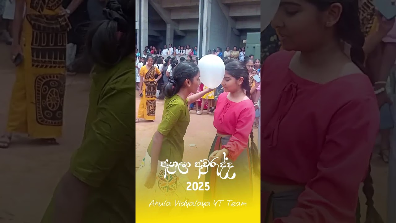 Balloon Dance | Anula Awurudu 2025 #anulavidyalaya