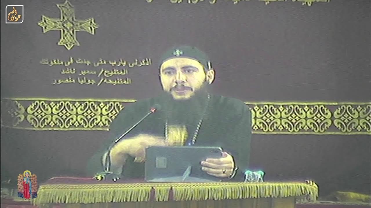 تفسير رسالة فيلبي الاصحاح الثاني ج2