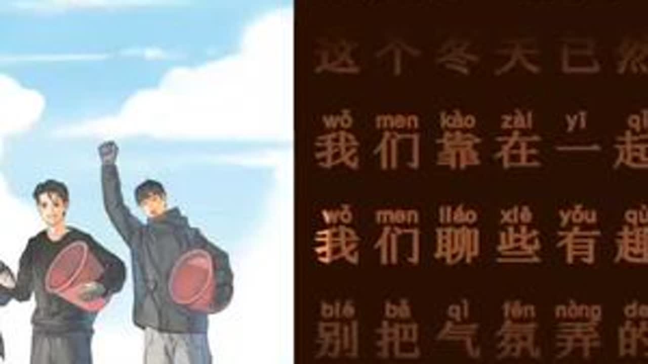 不要听别人说什么，要看我们怎么做！中午十二点记得看正片更新。#十个勤天