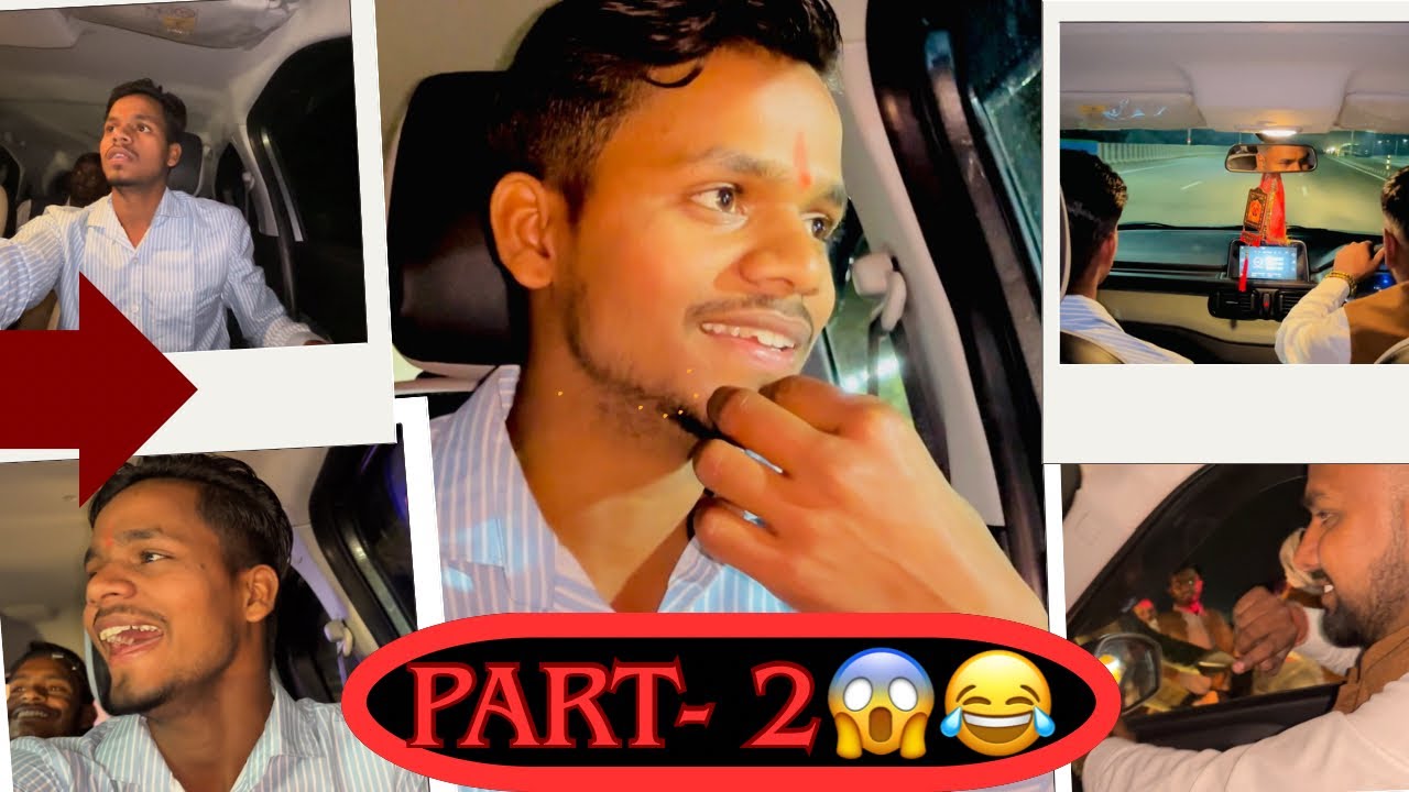 PART 2 | रास्ते में लड़ाई हो गई 😳 देसी शादी व्लॉग | सीतापुर दरियापुर | Vansh Vlogs