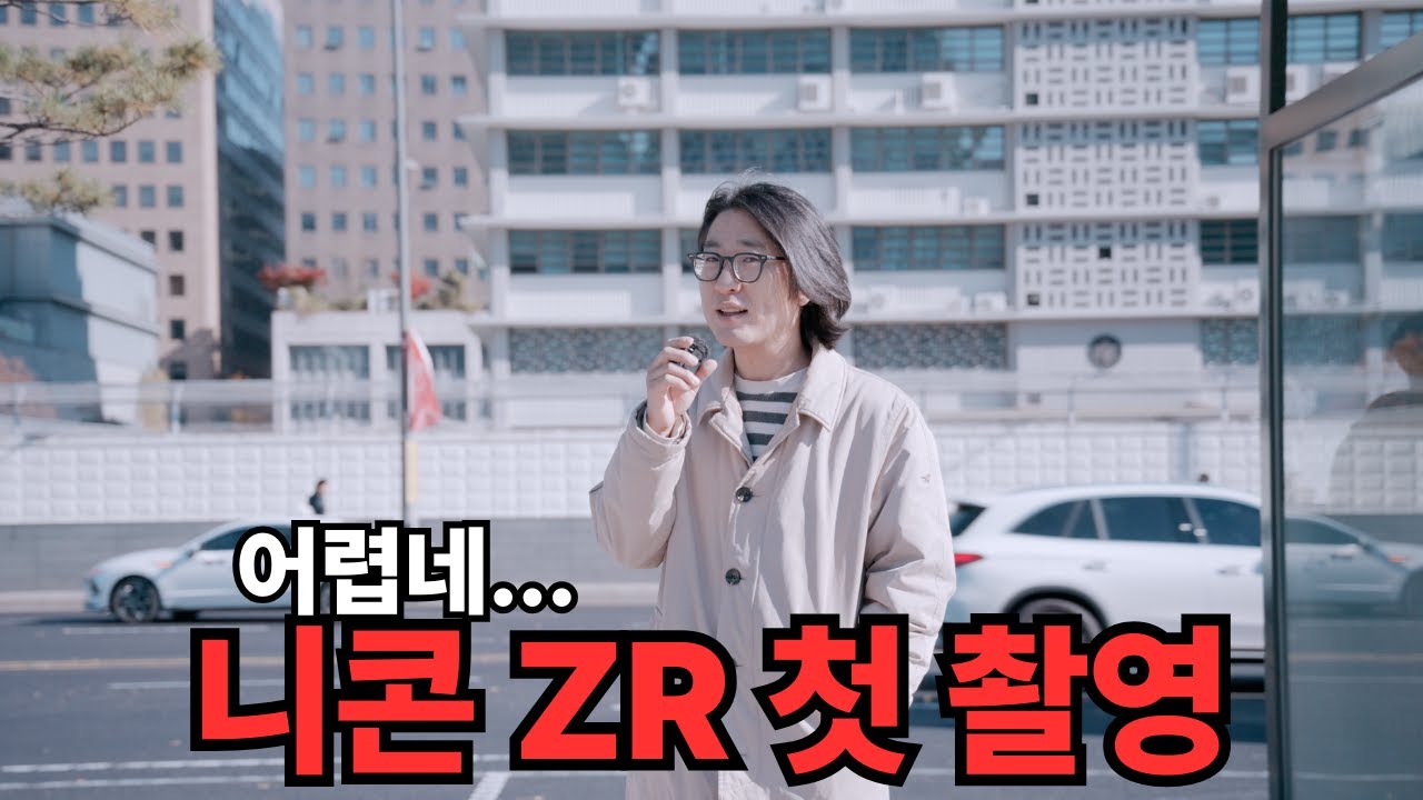 니콘ZR 만져 봤습니다 지금 기변 고민중