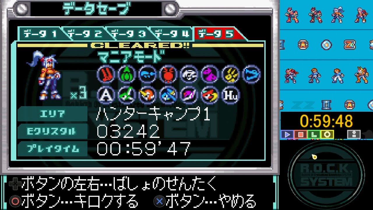 Megaman ZX Advent speedrun(Expert Ashe)59:47
