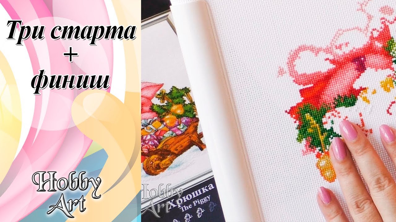 Три последних старта 2018 года + Один финиш!