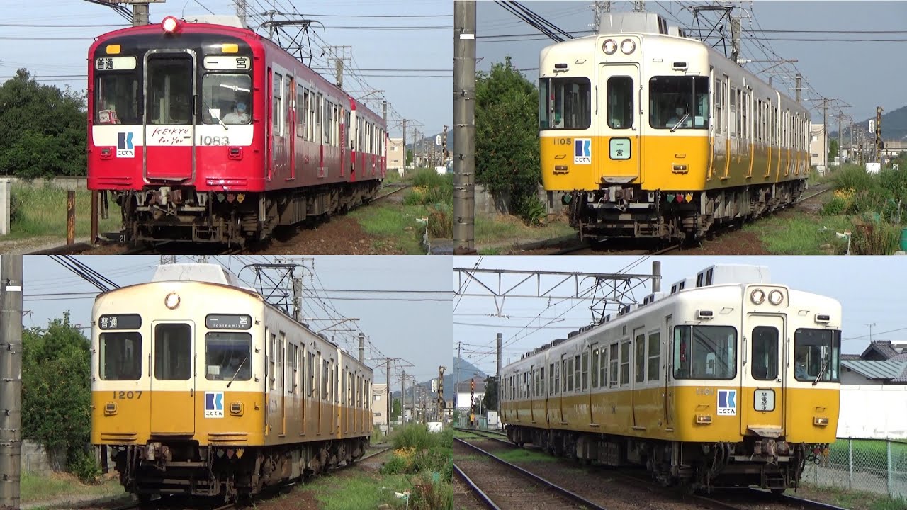 【ことでん】一宮駅付近を走行する琴平電鉄琴平線(土日祝・減便特別ダイヤ)  【続々列車】