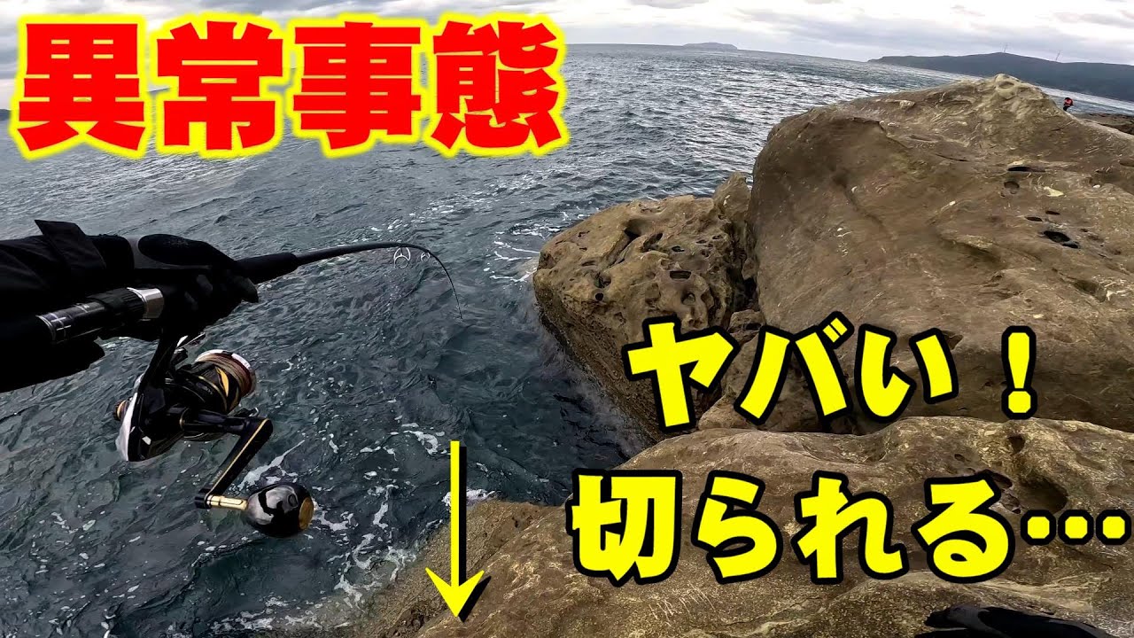 【五島列島遠征】ショアジギング(トップ)で巨大青物ブリ・ヒラマサが爆釣する神ポイントが凄過ぎる！