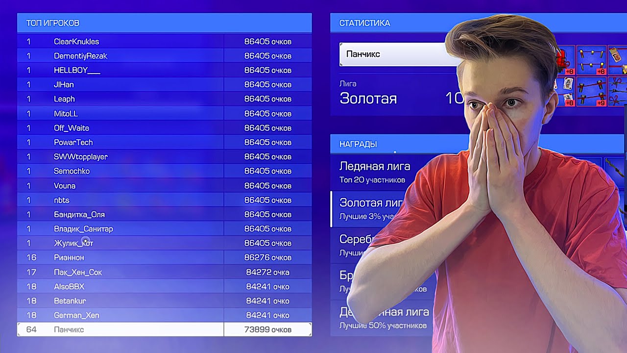 НЕВЕРОЯТНАЯ БОРЬБА ЗА ТОП-20 ЕЛКИ В STALCRAFT !