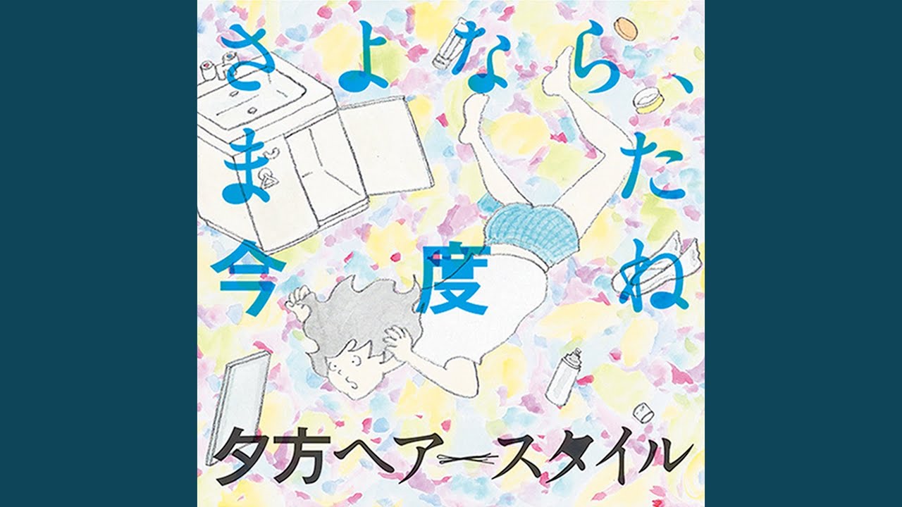 ミルクアイス