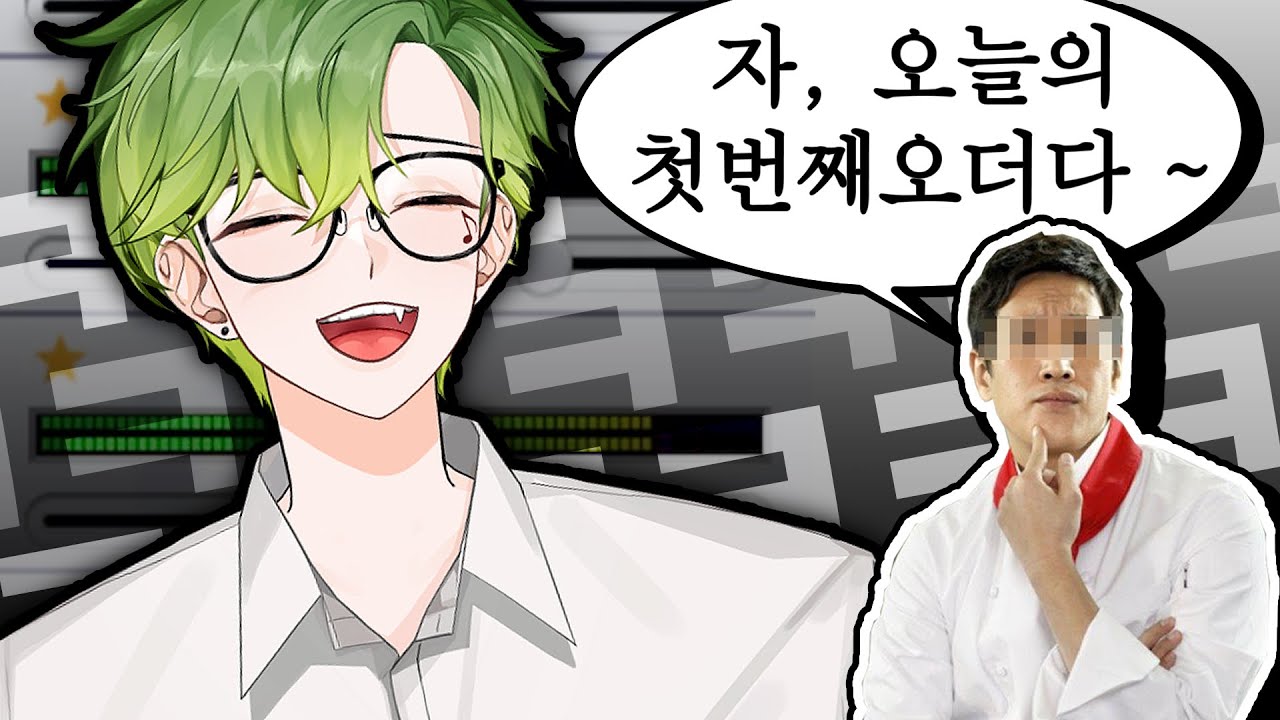 99즈 싱크룸 (w. 슈향 , 이선 , 뷰우)