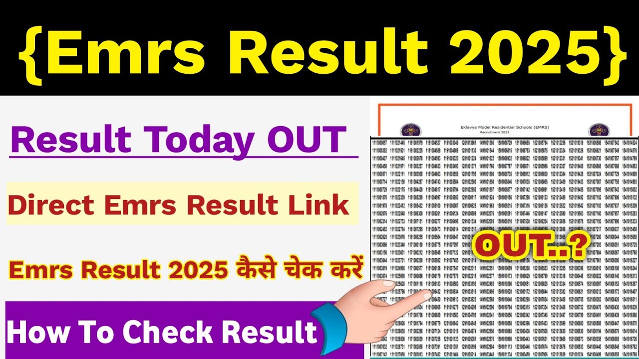 Emrs Result 2025 out 🔴 How To Check emrs Result 2026 kaise check kare 🔴 Emrs Result 2025 dekhe 