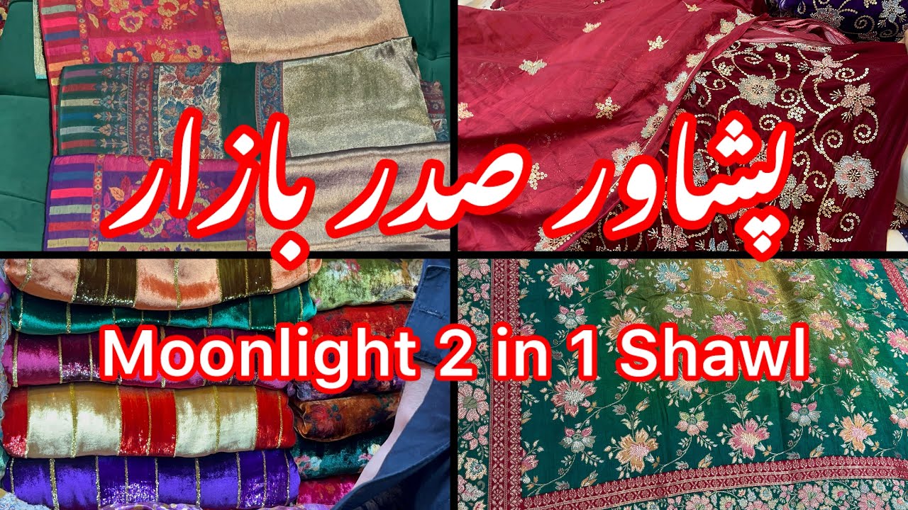 Peshawar Saddar Bazar || Pure Moonlight 2 in 1 Shawl