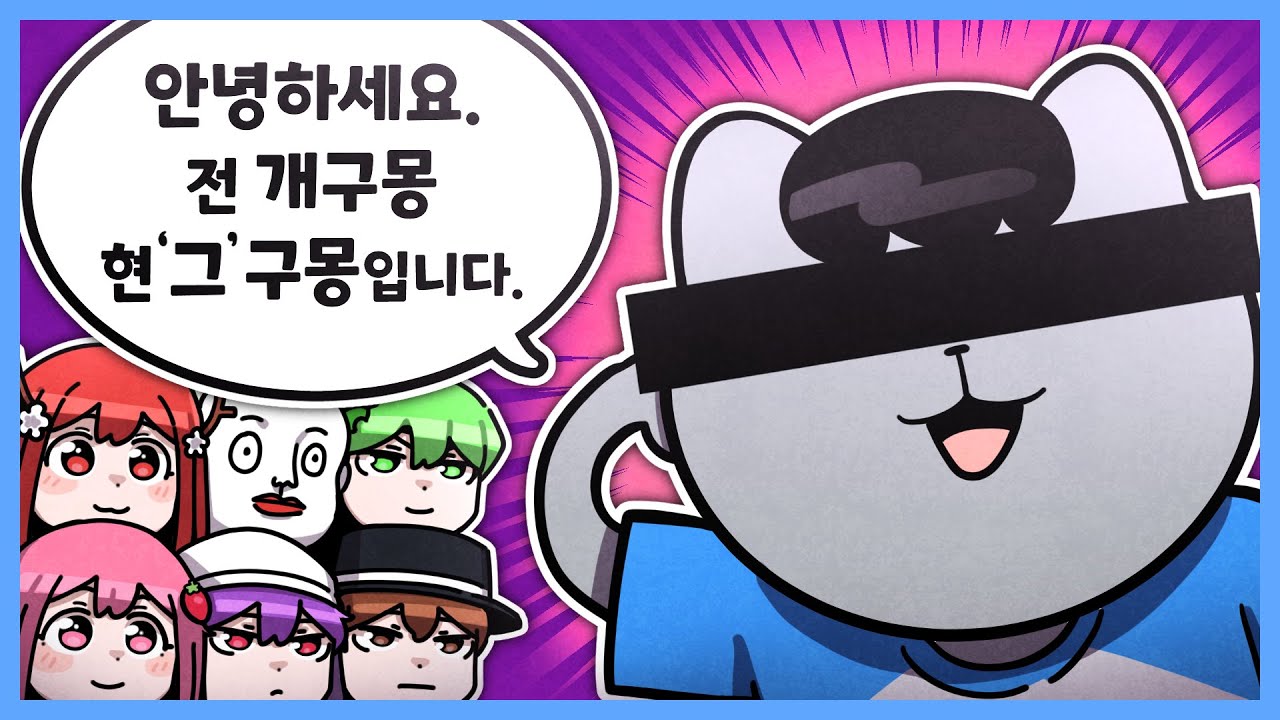 이게 몇년만의 피버 합방이지??🤗 (노가리 + 오버워치)