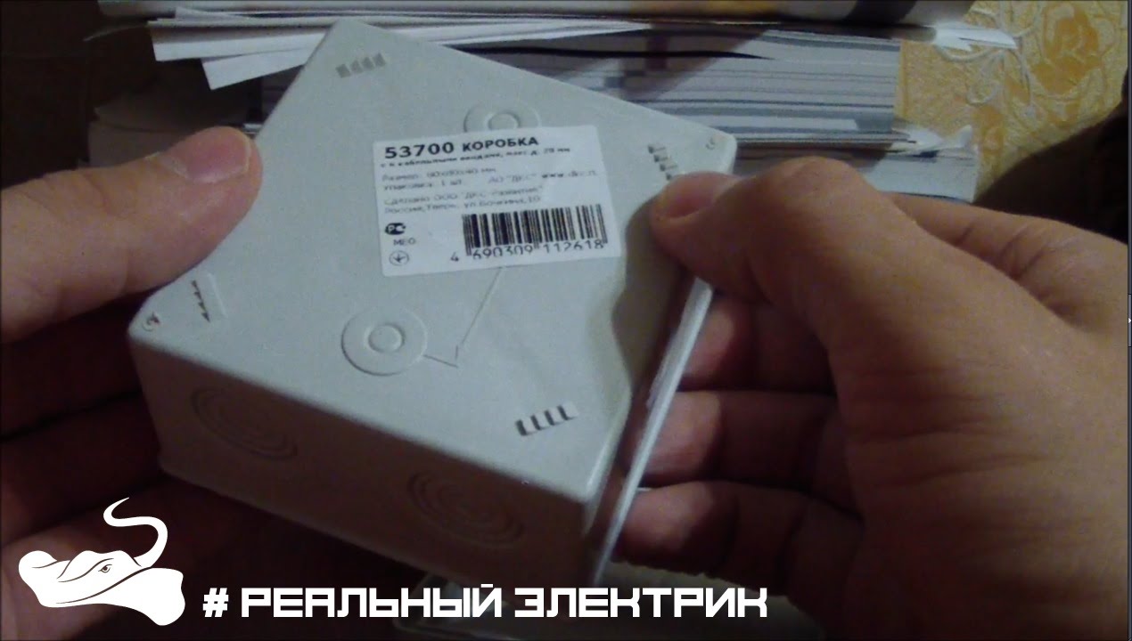 Коробка распределительная DKC - обзор. 