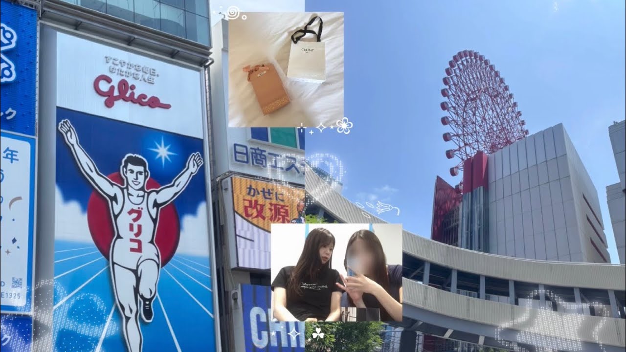 나 홀로 오사카행 vlog • 언박싱 • 일본인 친구 | 힐링 여행
