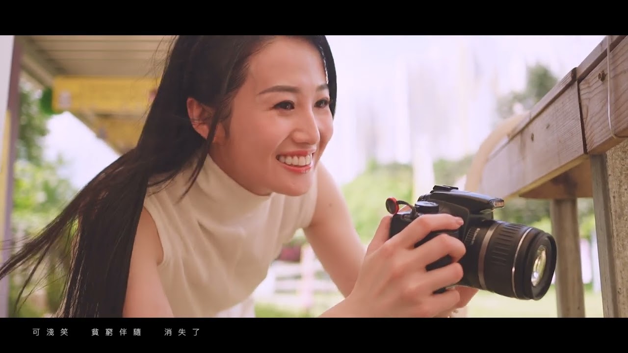 緯利呈獻：許芯悅 Katie Hui -《永續之夢 A Sustainability Dream》official MV