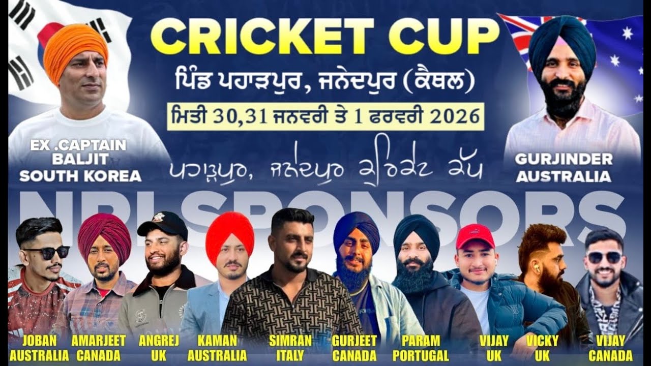 Paharpur Janedpur Kaithal Biggest Cricket Cup 2026 || Day 1