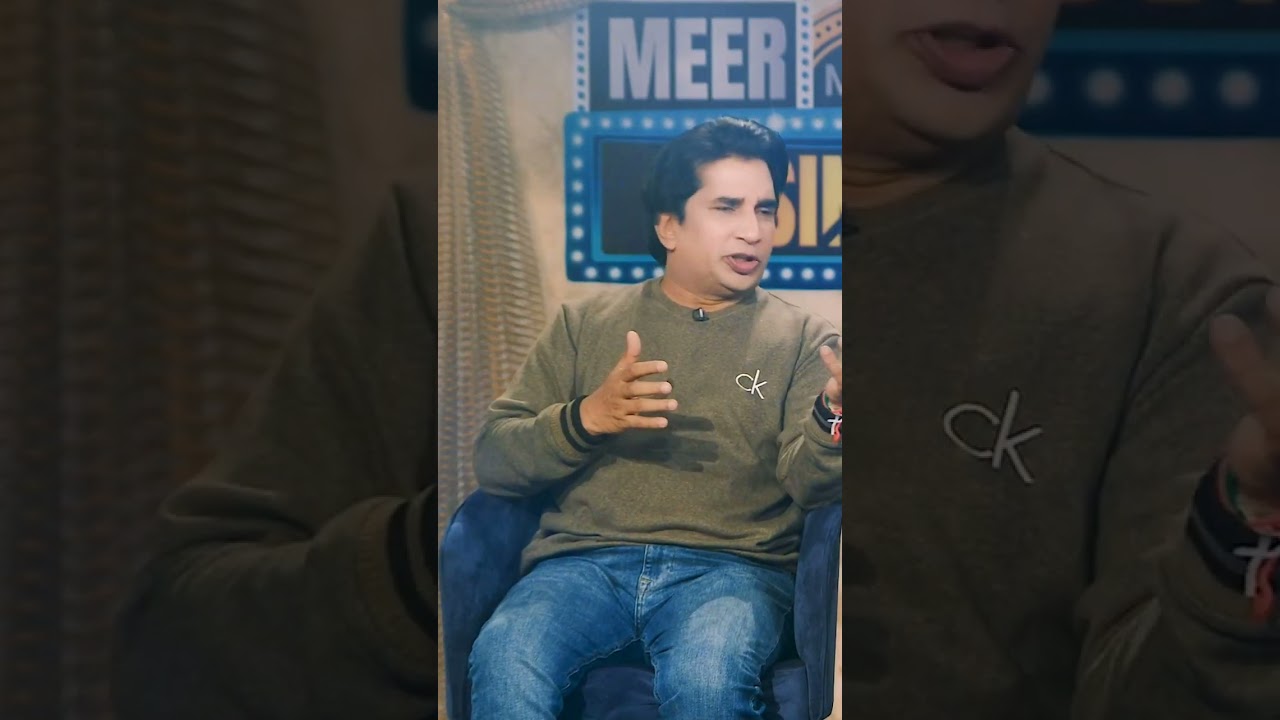 Meer Means Business with Nauman Ijaz | Coming Soon |Shakeel Ahmad Meer