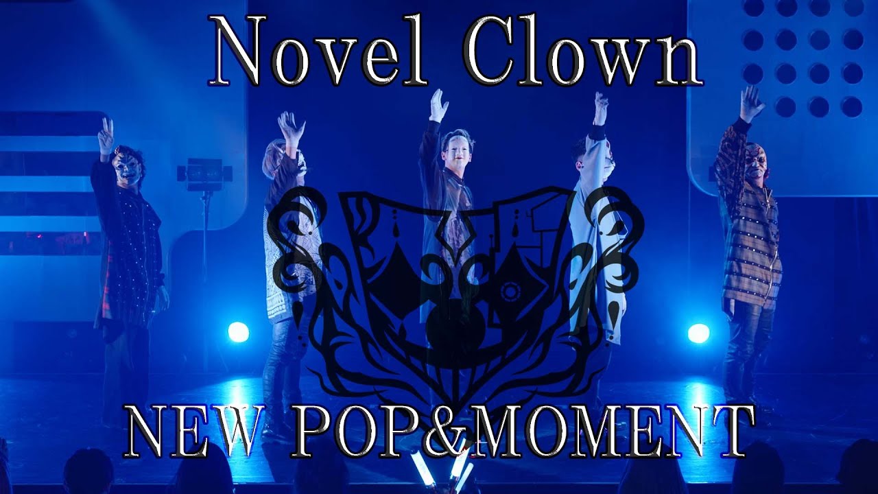 O-MENZ ワンマンライブ「Novel Clown」／NEW POP & MOMENT