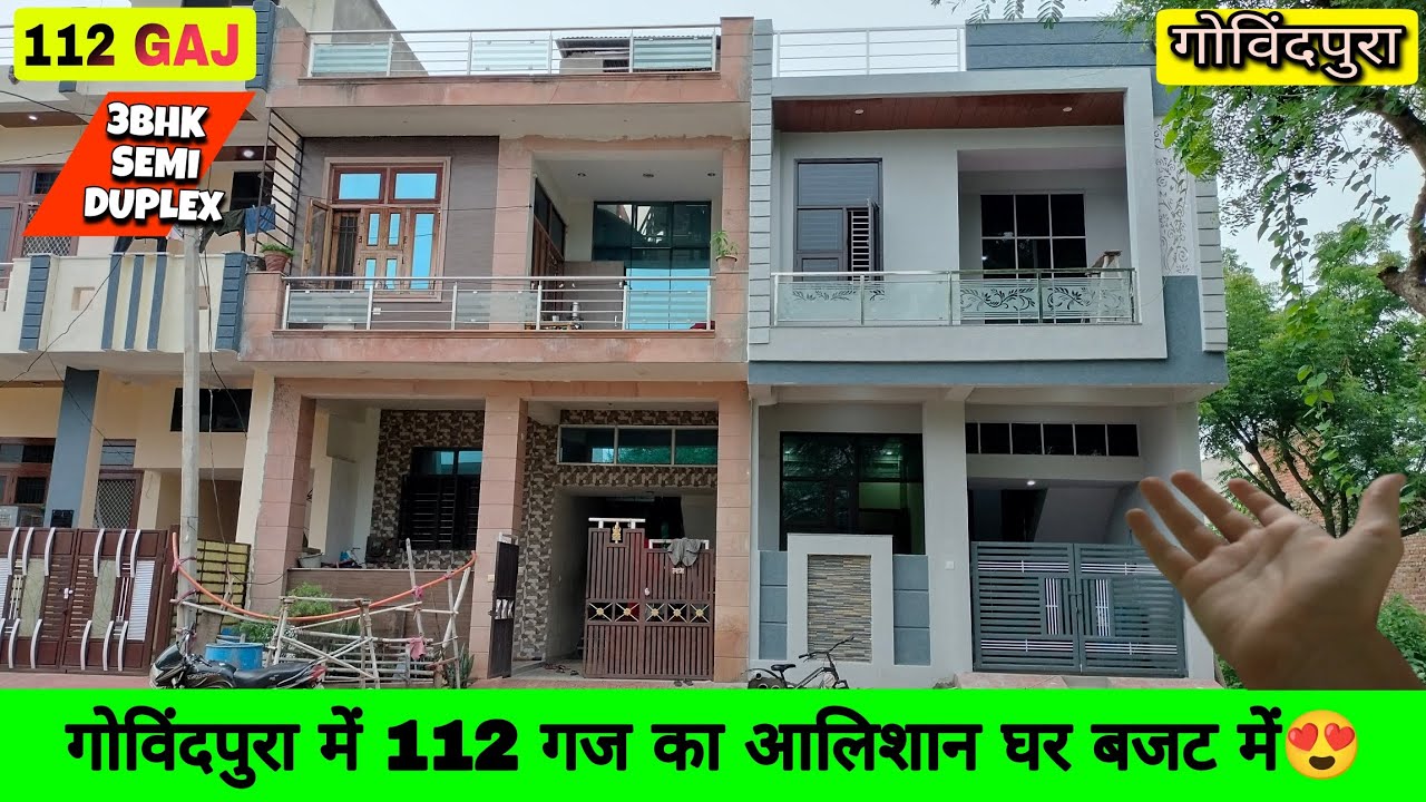 गोविंदपुरा में 112 गज का आलिशान घर और बजट में भी😍 / HOUSE FOR SALE AT KALWAR ROAD GOVINDPURA #SH116