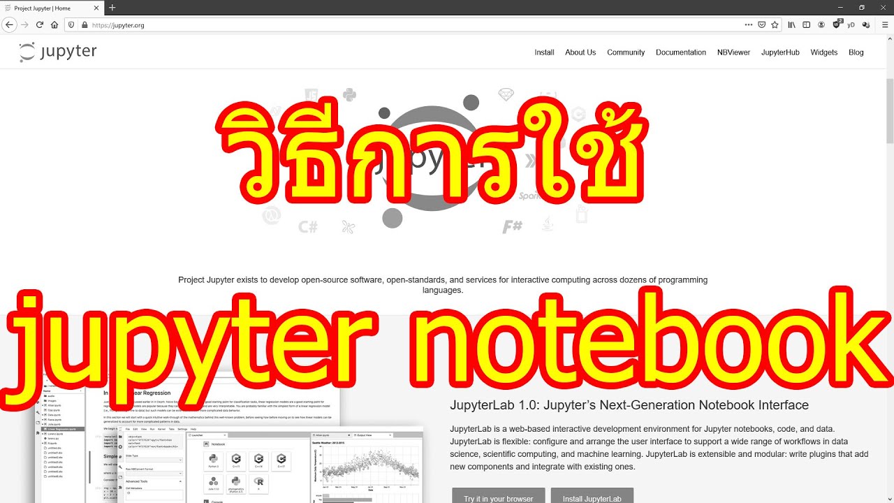 วิธีการใช้ jupyter notebook สำหรับมือใหม่เริ่มเขียน python