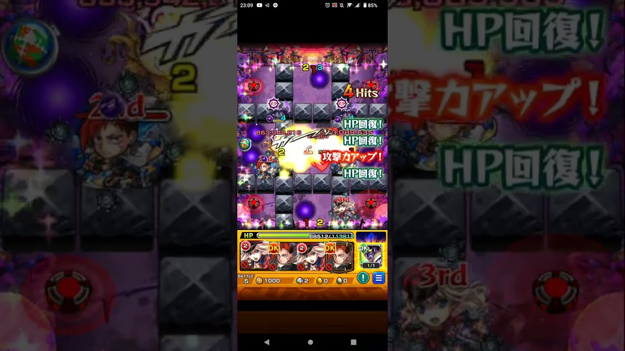 【モンスト】 降臨キャローネ シェリル、ジュゲム #2 【決戦】 #モンスト #キャローネ #降臨