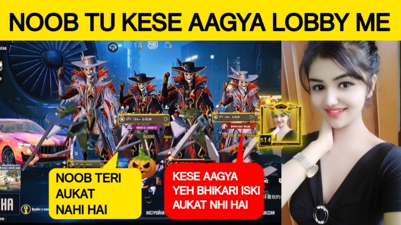 Random 3 Girl's with X-Suit In My Lobby And Trolled 50RP MAX & MYTHIC OUTFITS 90/70 uc can $10 bgmi